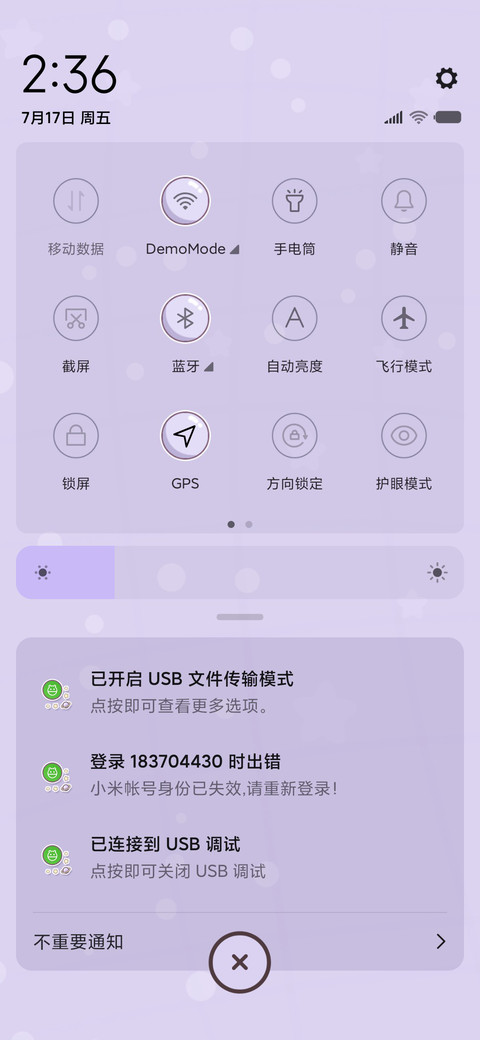 魔法钢琴 治愈兔 screenshot