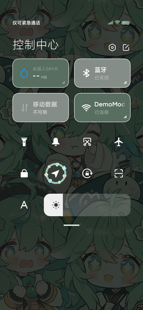 漫画幸运香草少女 screenshot
