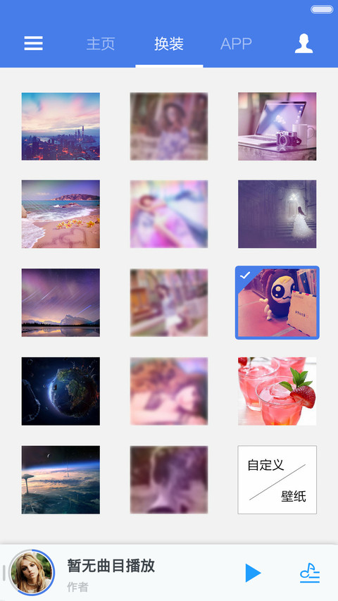 超级iOS Win10(标准版+多功能锁屏) screenshot
