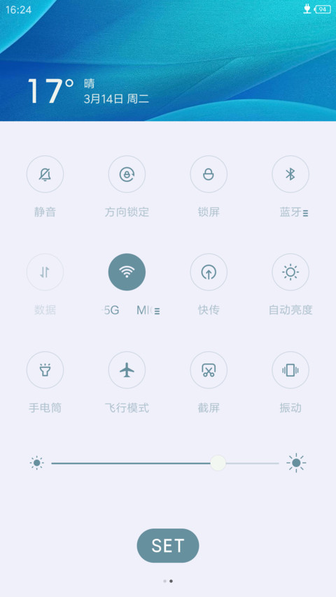 简OS screenshot