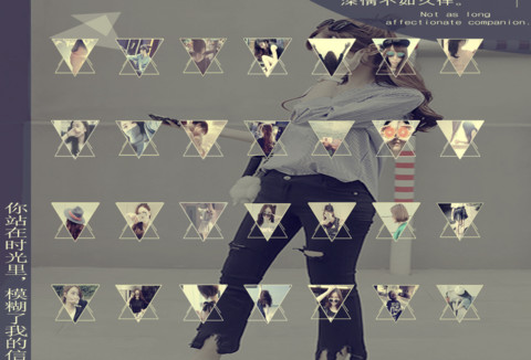 有你，真好 screenshot