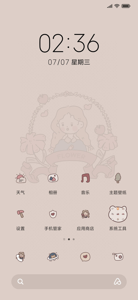 复古女孩 screenshot