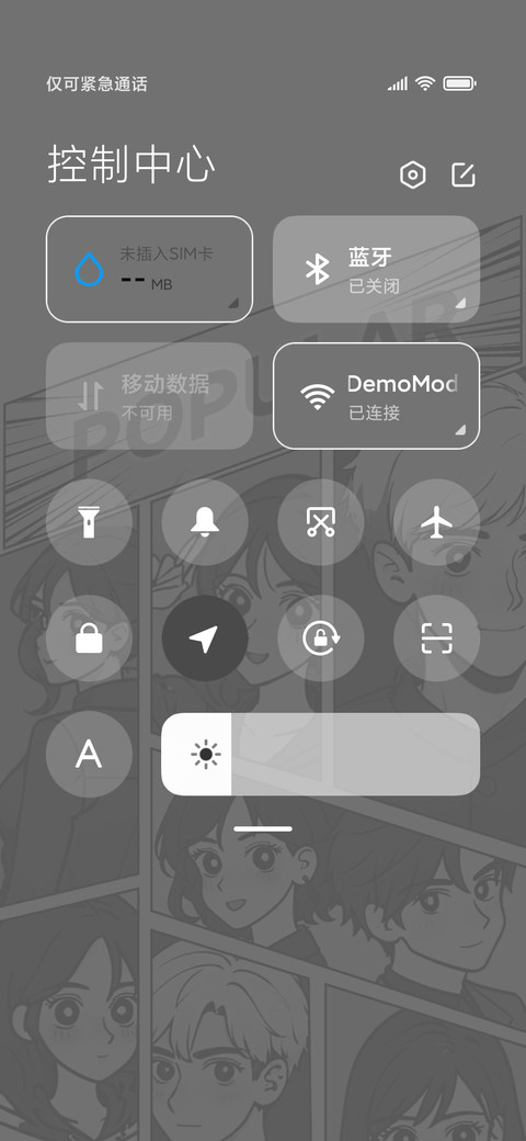 双模式复古漫画 screenshot