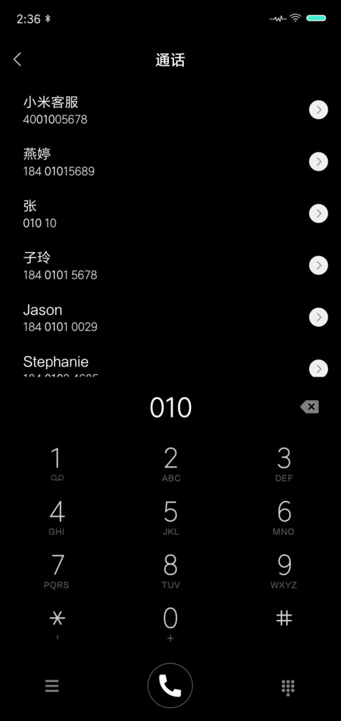 红粉骷髅 screenshot