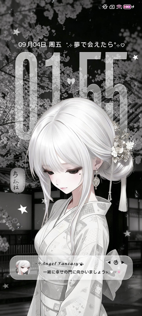 重感 初见即是永远 screenshot