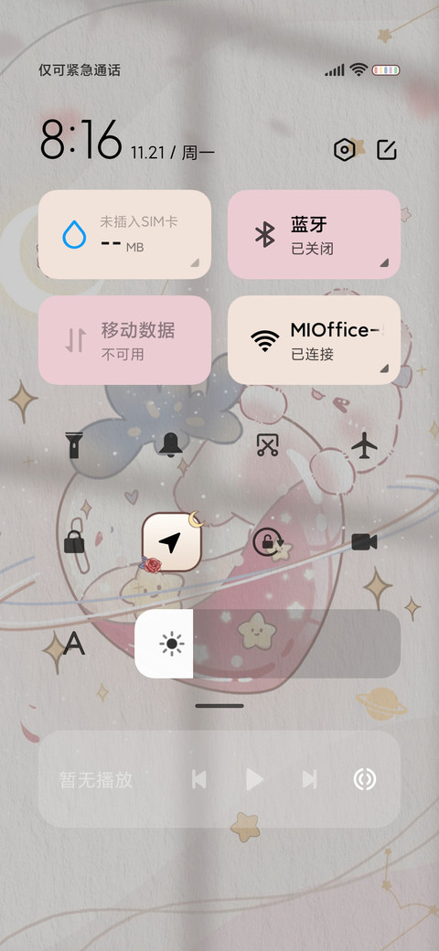 光影兔兔和草莓星球 screenshot