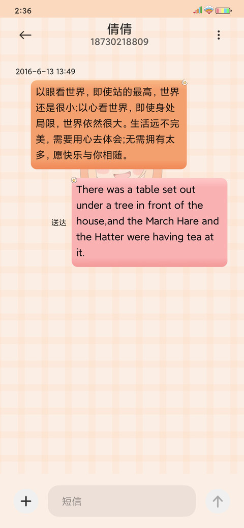 小埋 元气日常 screenshot