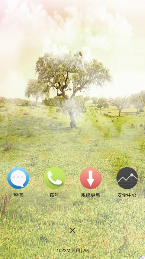 好大一棵树 screenshot