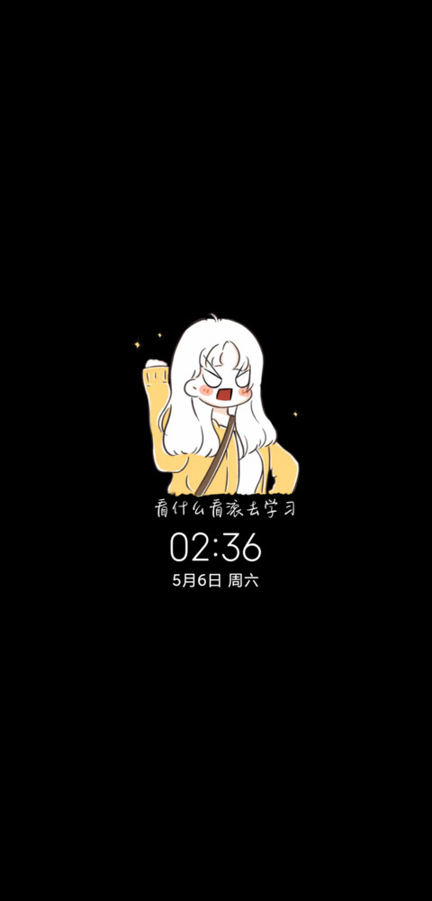 滚去学习 screenshot