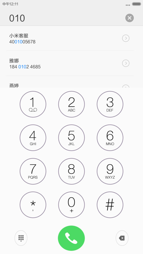 MAC 羊年版【好评免费用+超自由桌面】 screenshot