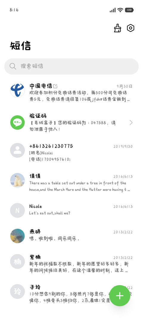 小笨狗和你一起快乐 screenshot