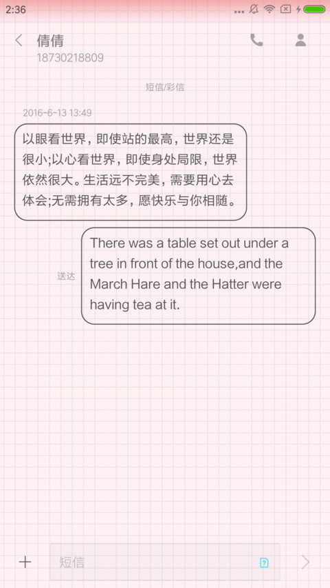 手牵手一起走 screenshot