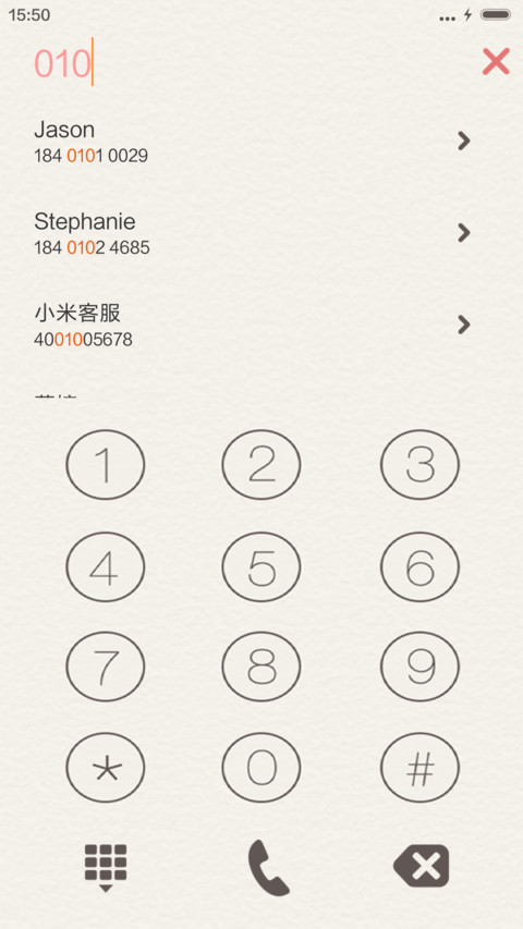 每一天，为明天（五锁屏，音乐界面） screenshot