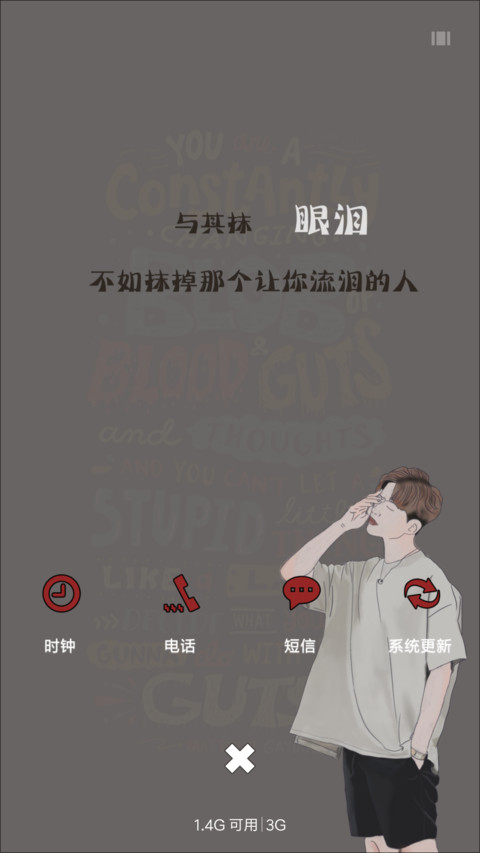 那小子真帅 screenshot