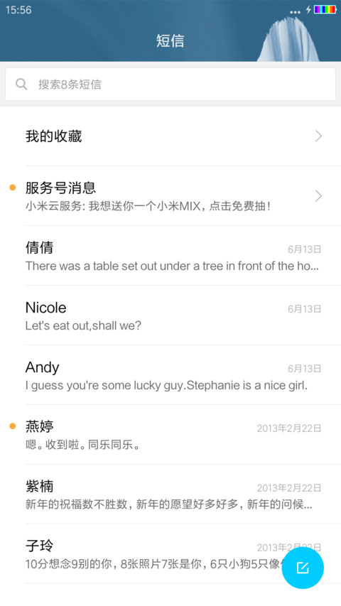 轻与简 screenshot
