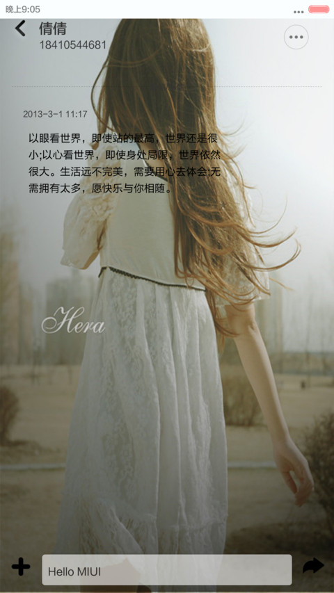 希望、爱（等待） screenshot