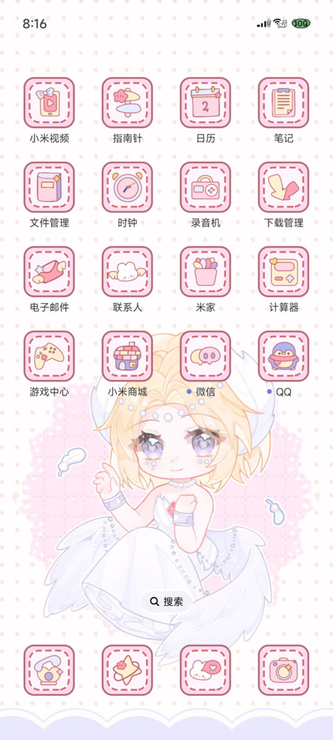 救赎小黄 天使降临 screenshot