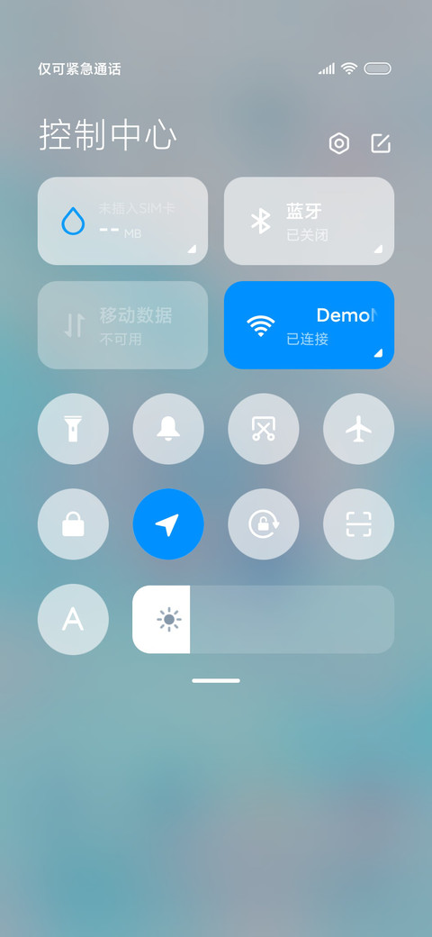 蓝色泳池 screenshot