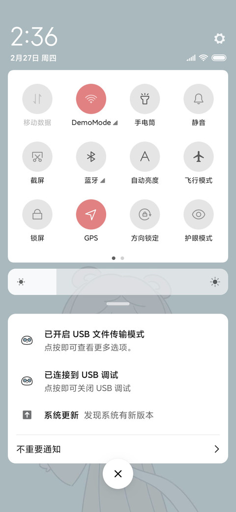 仙女下凡盛世美颜 screenshot