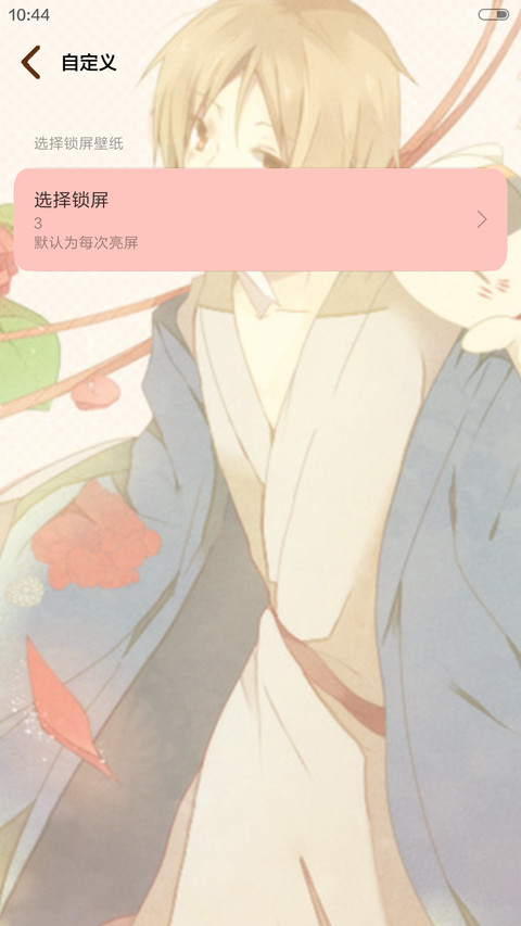 夏目友人帐 3锁屏、自由桌面、音乐界面  screenshot