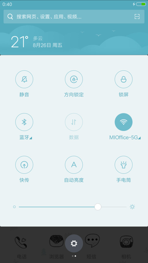 (v8)Hello winter(iOS解锁+日历界面+自由桌面+音乐界面) screenshot