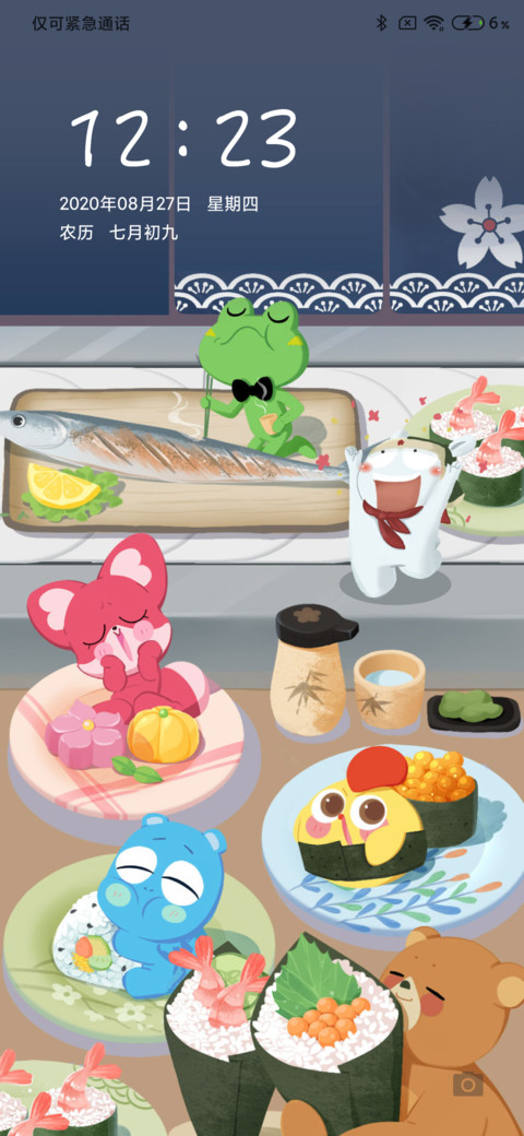 米兔&萌萌团家族 screenshot