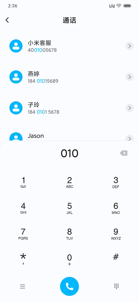 质感流金沙 screenshot