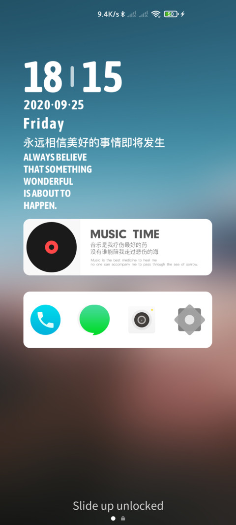 前行 screenshot