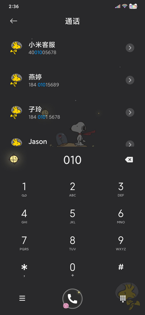 史努比太空游 screenshot