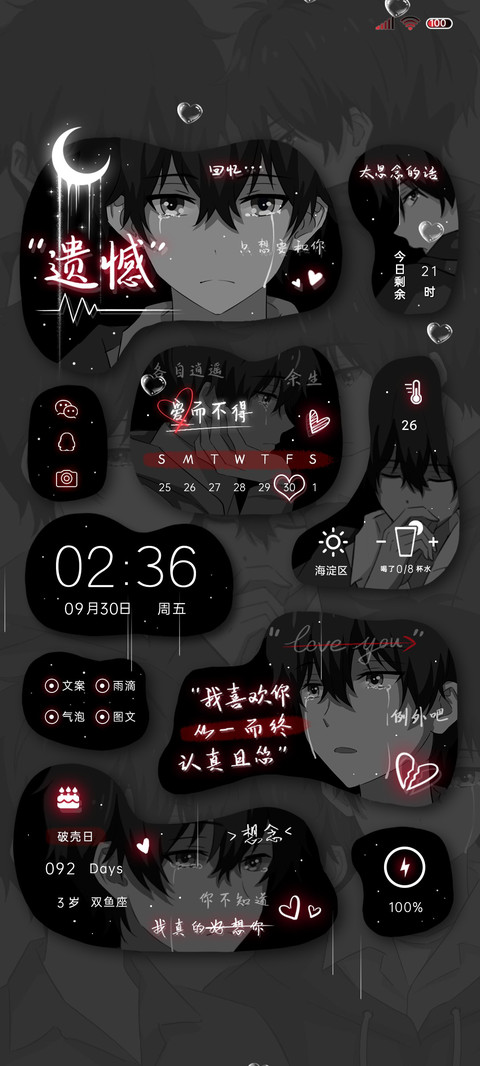 从一而终 异形 screenshot
