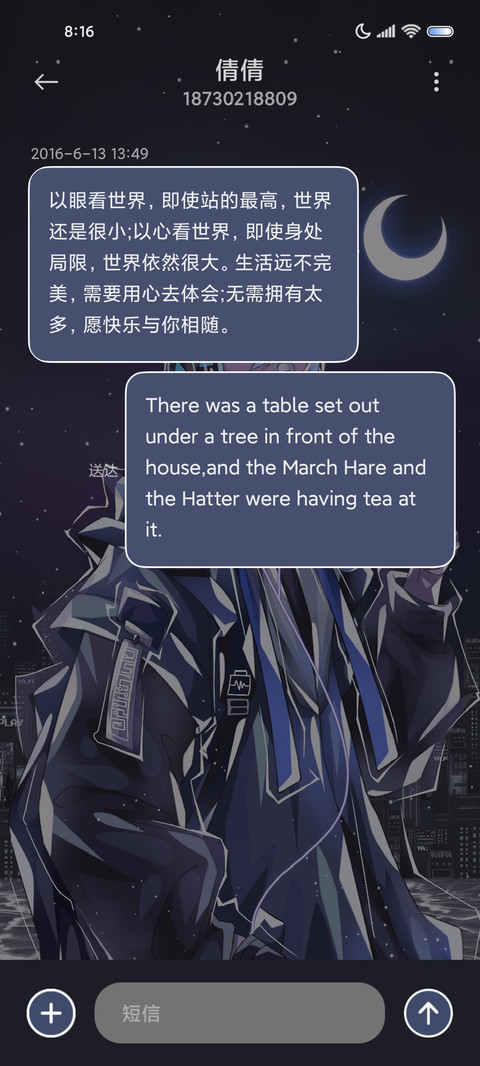 重感赛博朋克独行者 screenshot
