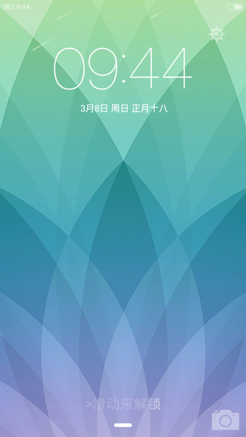 Glass（动态锁屏+锁屏密码：1234） screenshot