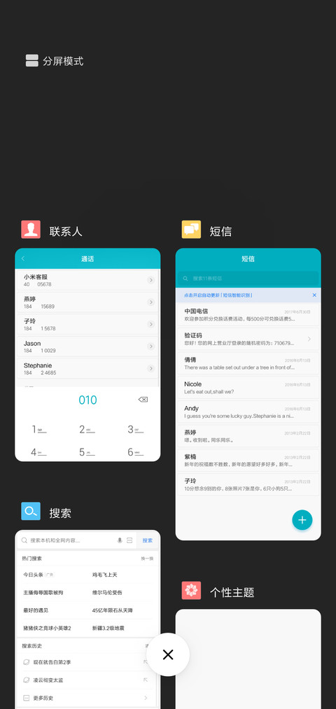 叶落随风 screenshot