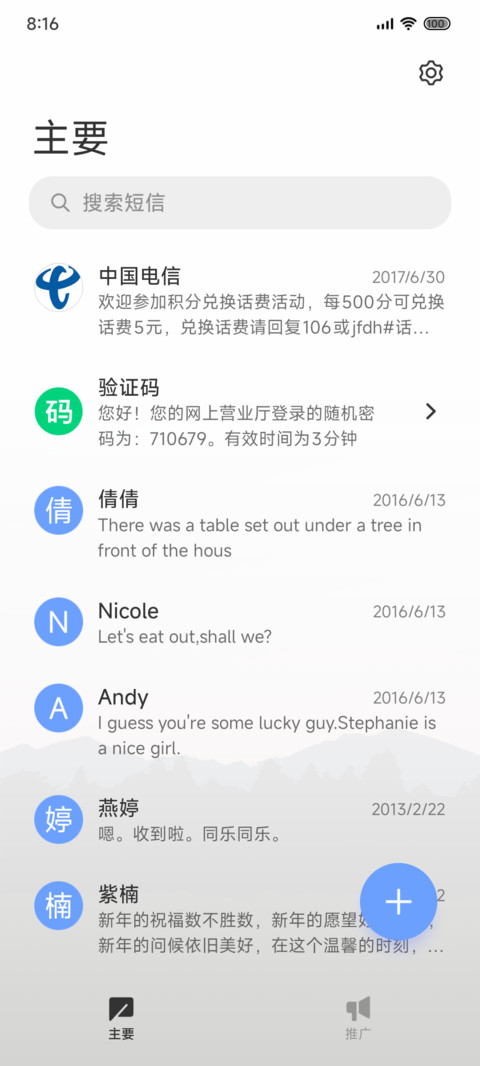 半紫 screenshot