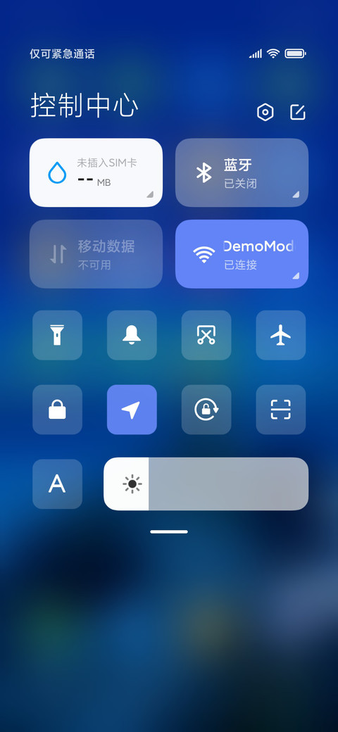 简约灯塔 流星特效 screenshot