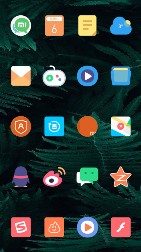 武汉加油 screenshot