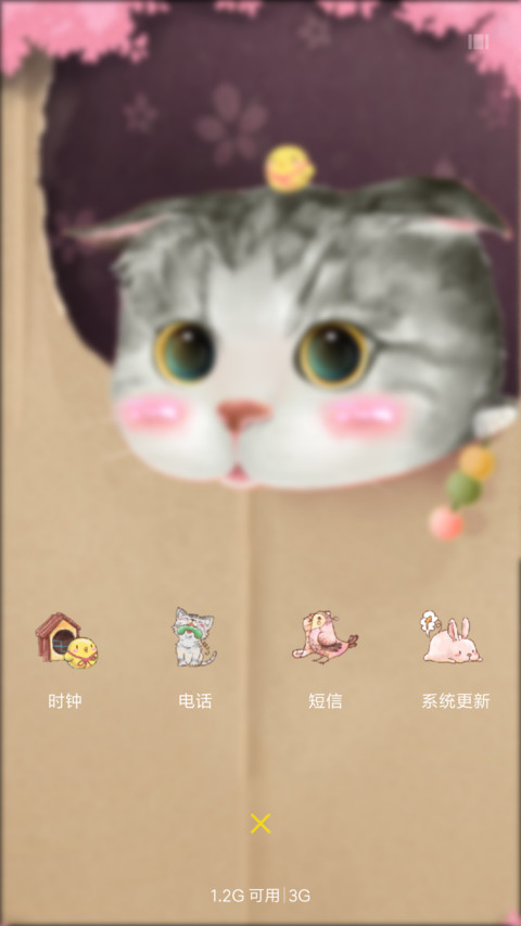 猫咪萌语 screenshot