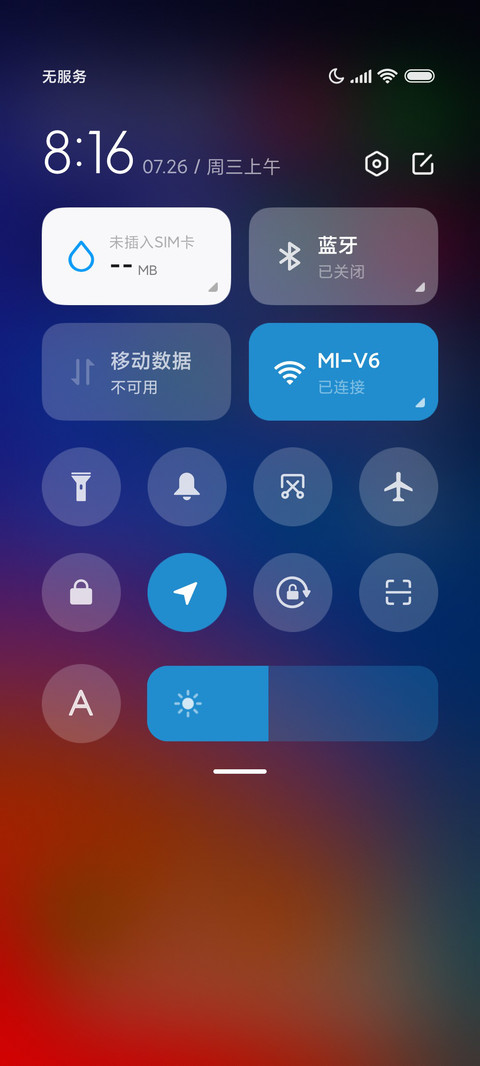 简约 辰隙 screenshot
