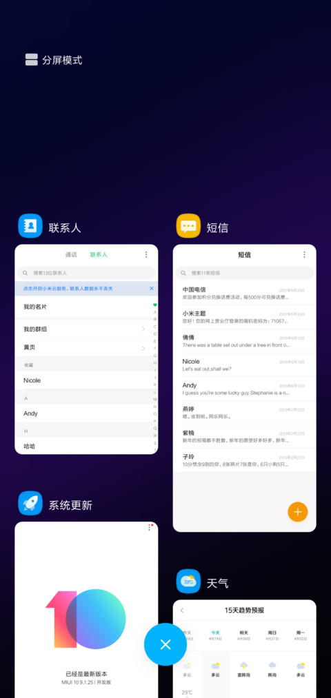 One UI  S10 screenshot