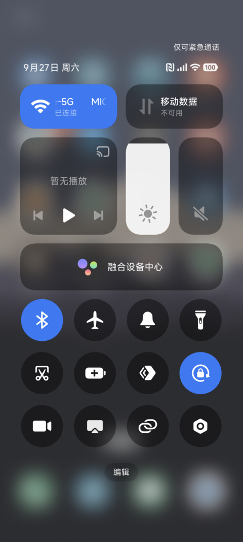 红日出山景 screenshot