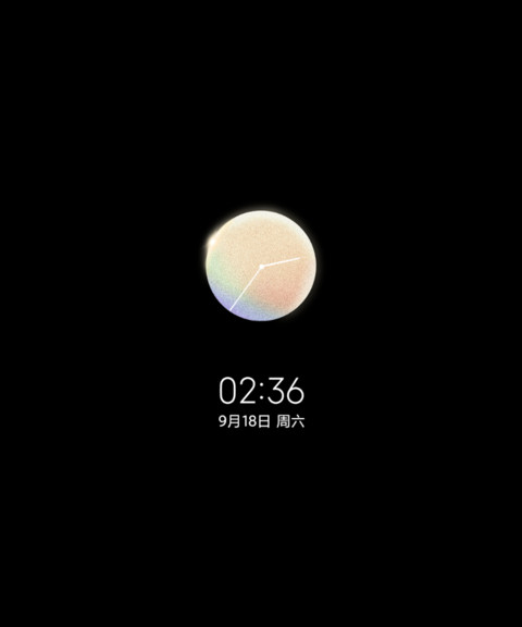 弥散 华灯初上 screenshot