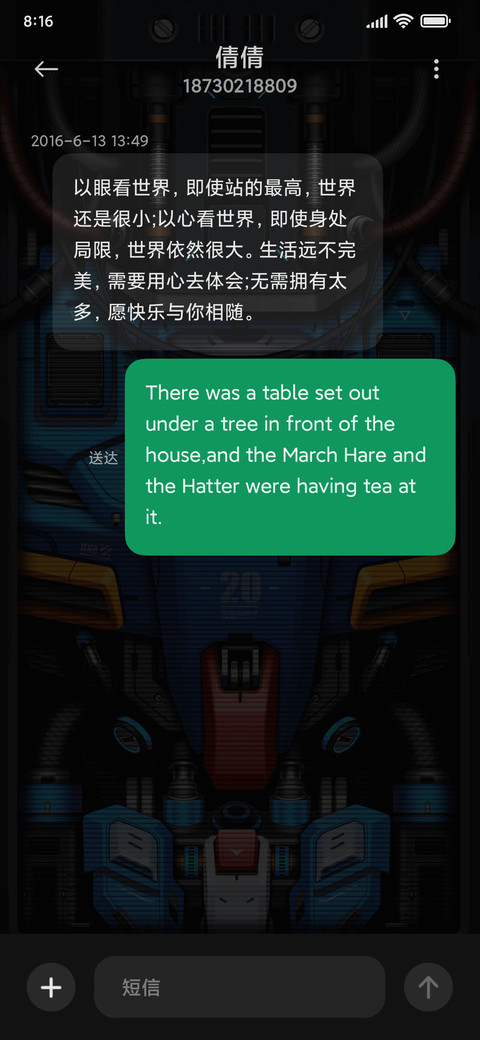 赛博 机甲战记 screenshot