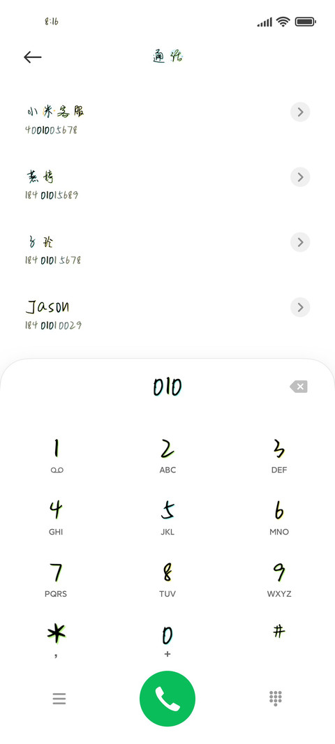 异世界生活物语 screenshot