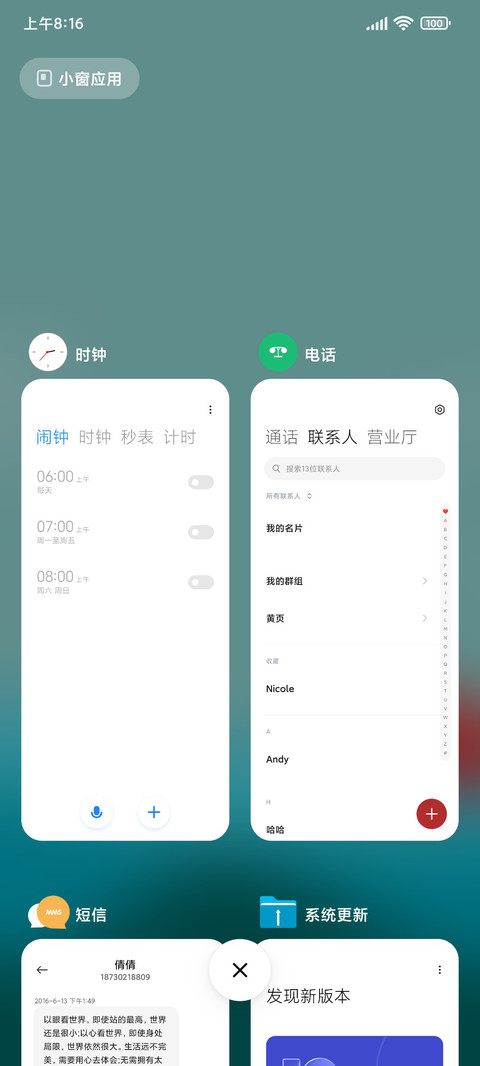 日出 screenshot