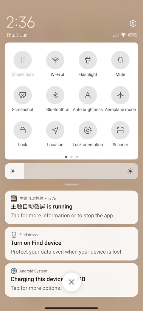 Mobile control screenshot
