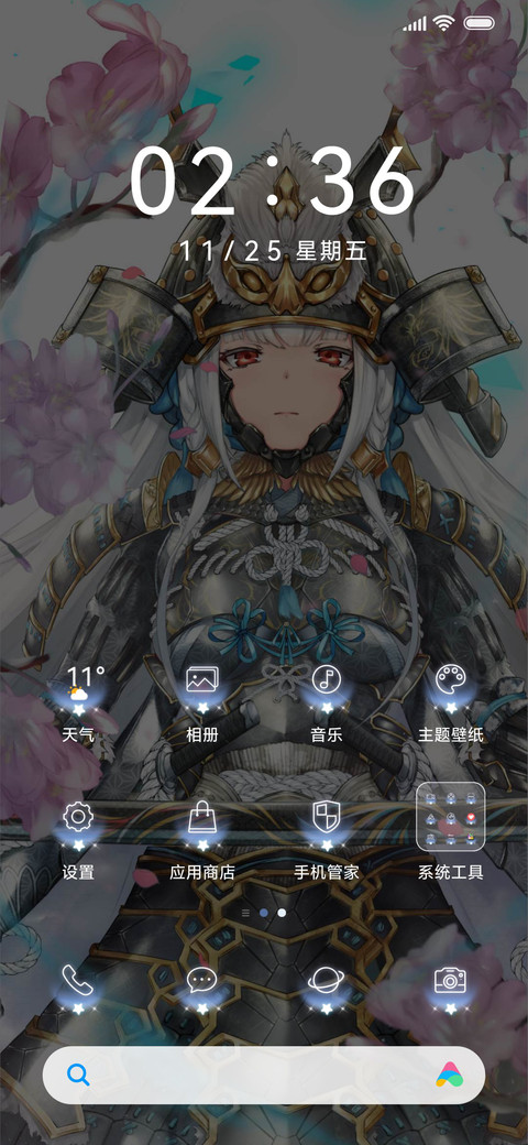 彼岸花开为君而战 screenshot
