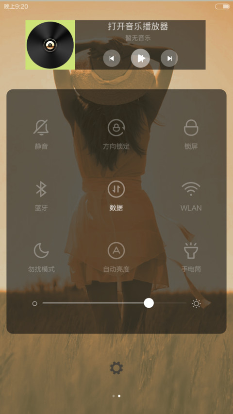 唯美女生（全图标+自由桌面+日历、音乐锁屏） screenshot