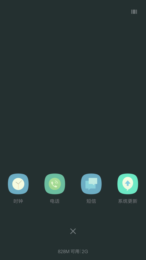至美12屏—多壁纸，简单就好 screenshot