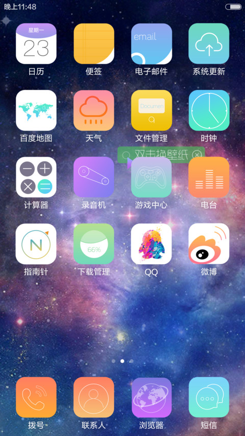 夏.狂热【四季狂想之夏】 screenshot
