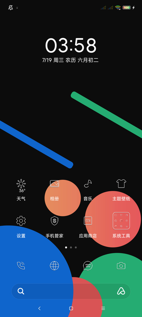 极简纯黑 PRO screenshot